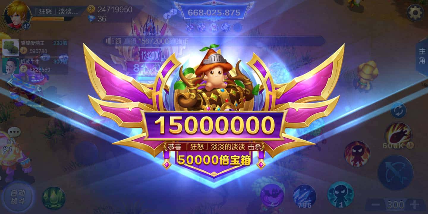 JJ斗地主大师金币兑换方法