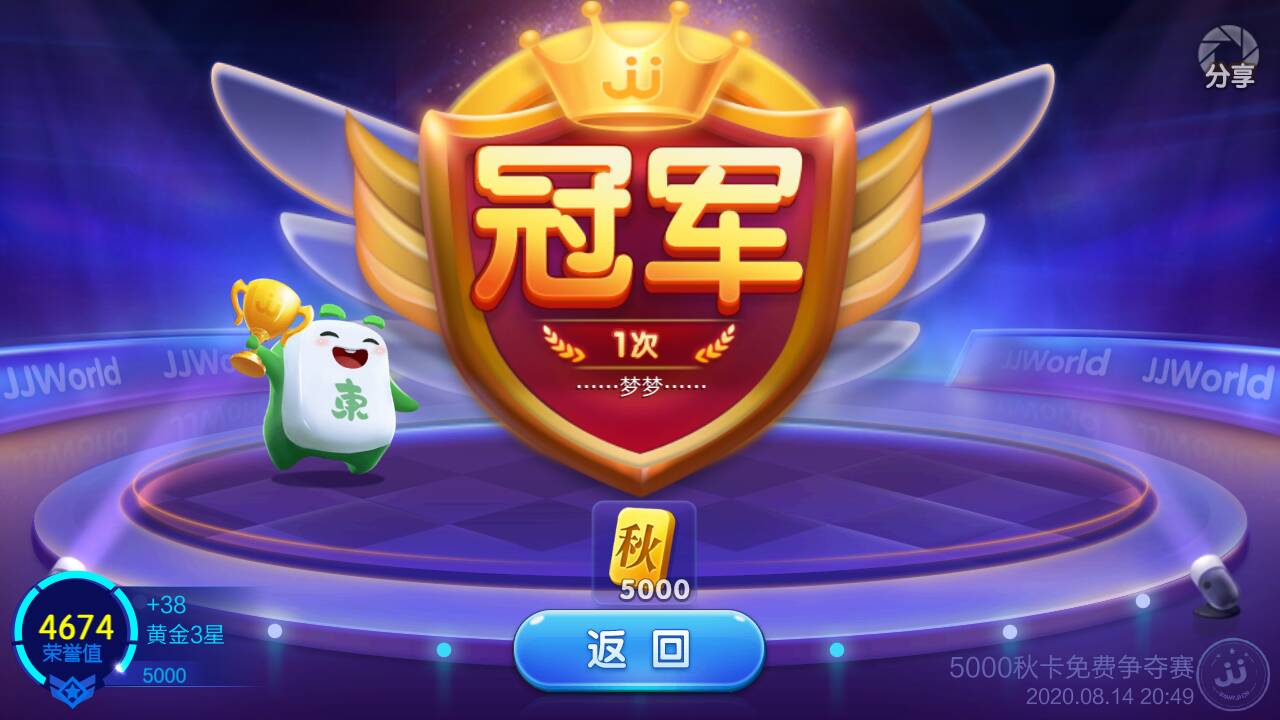 JJ斗地主规则详解