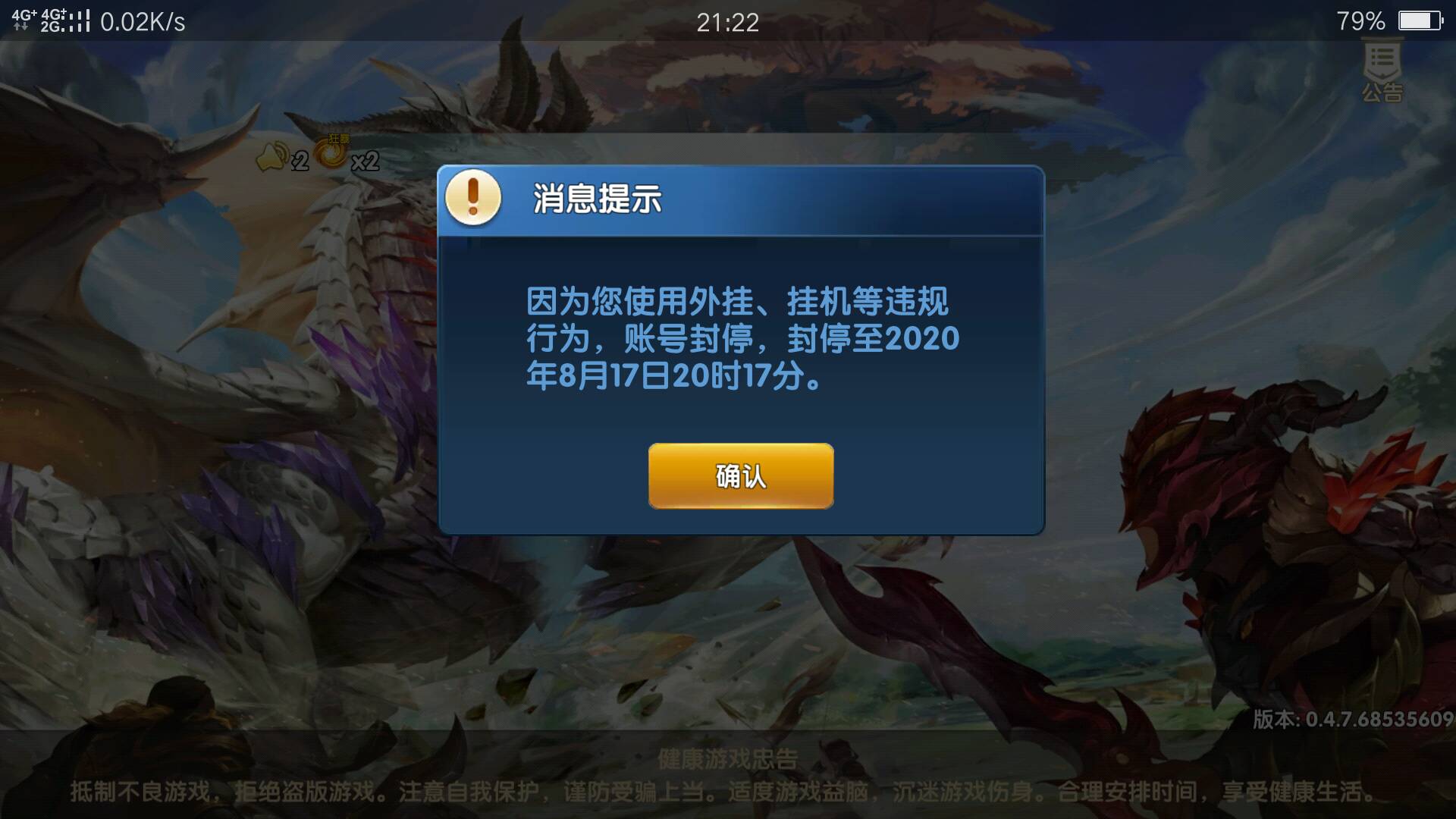 100万JJ金币价格表