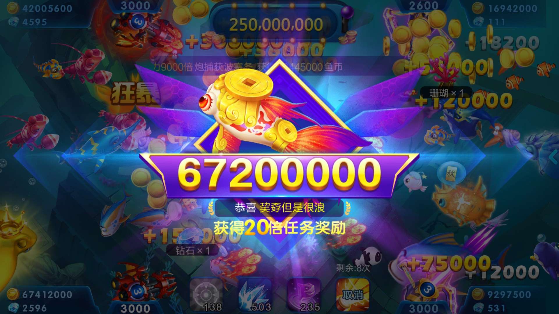 JJ账号换绑手机号最简单方