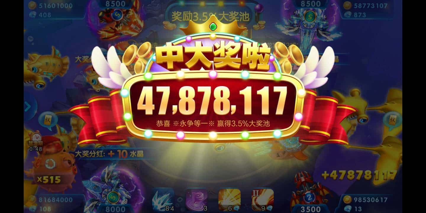 JJ捕鱼租号靠谱商人