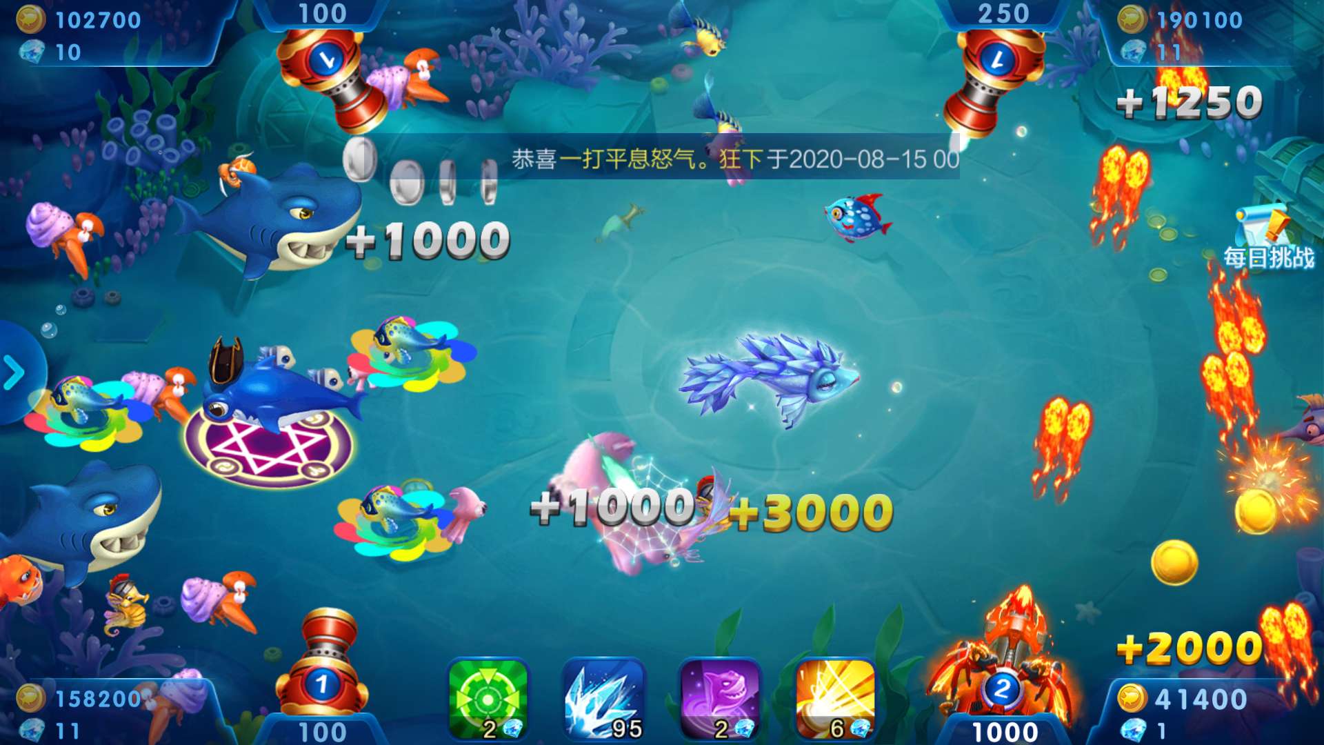 JJ斗地主助力教程免费