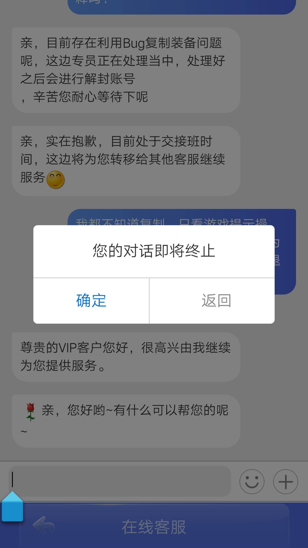 JJ比赛金币兑换码入口