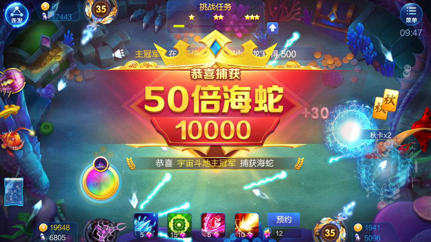 JJ斗地主刷金币软件