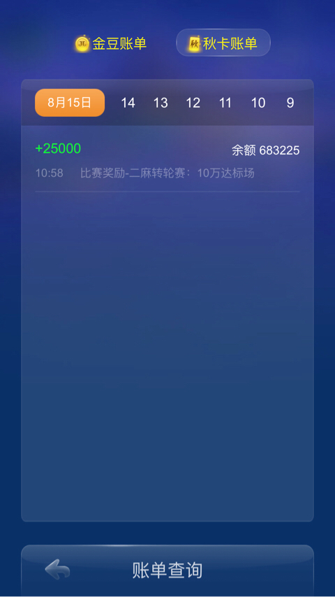 JJ斗地主能透视吗