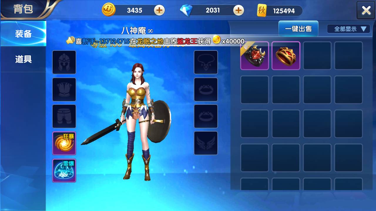 JJ斗地主金币兑换步骤详解