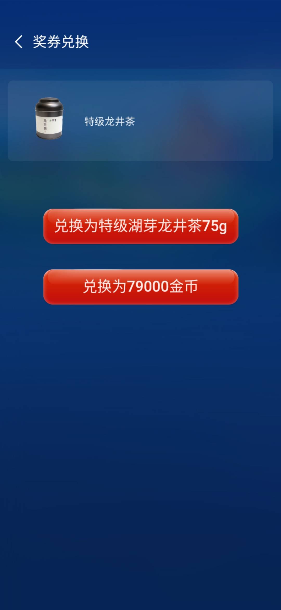 JJ租号棋牌商人