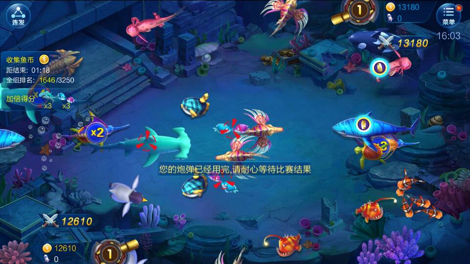 JJ活跃积分兑换步骤