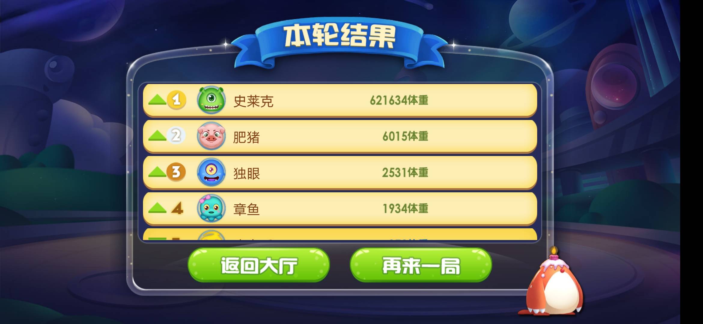 JJ比赛怎么存金币