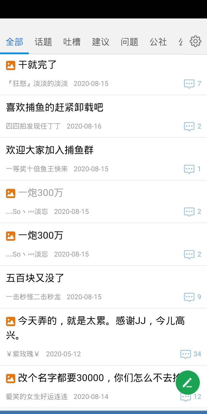 JJ斗地主赢金币