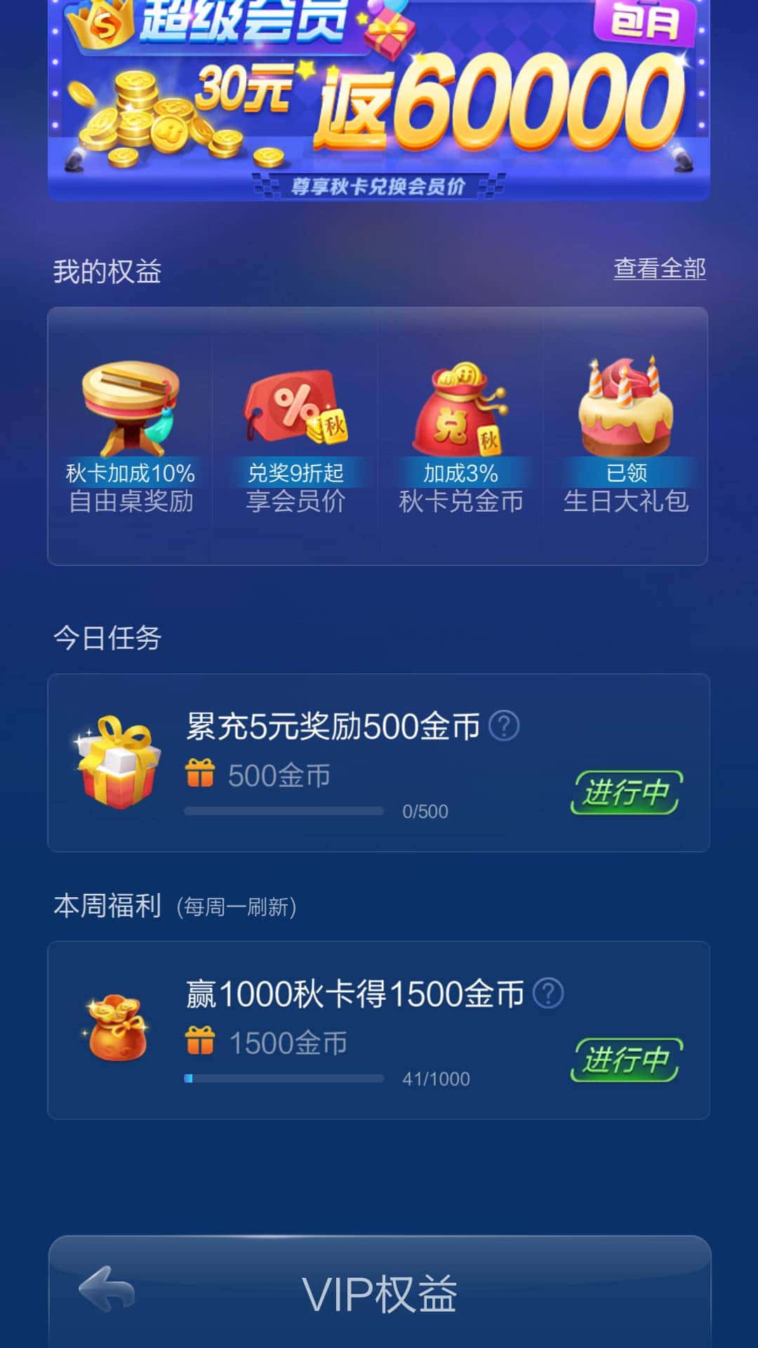 JJ金币二斗交易规则详解