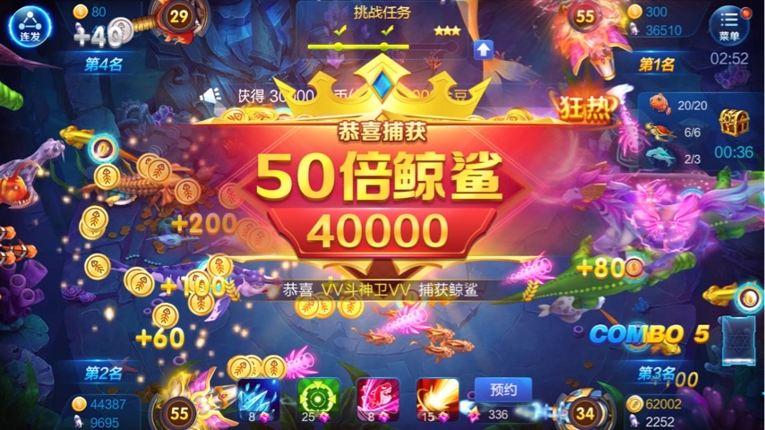 JJ斗地主扑鱼合集