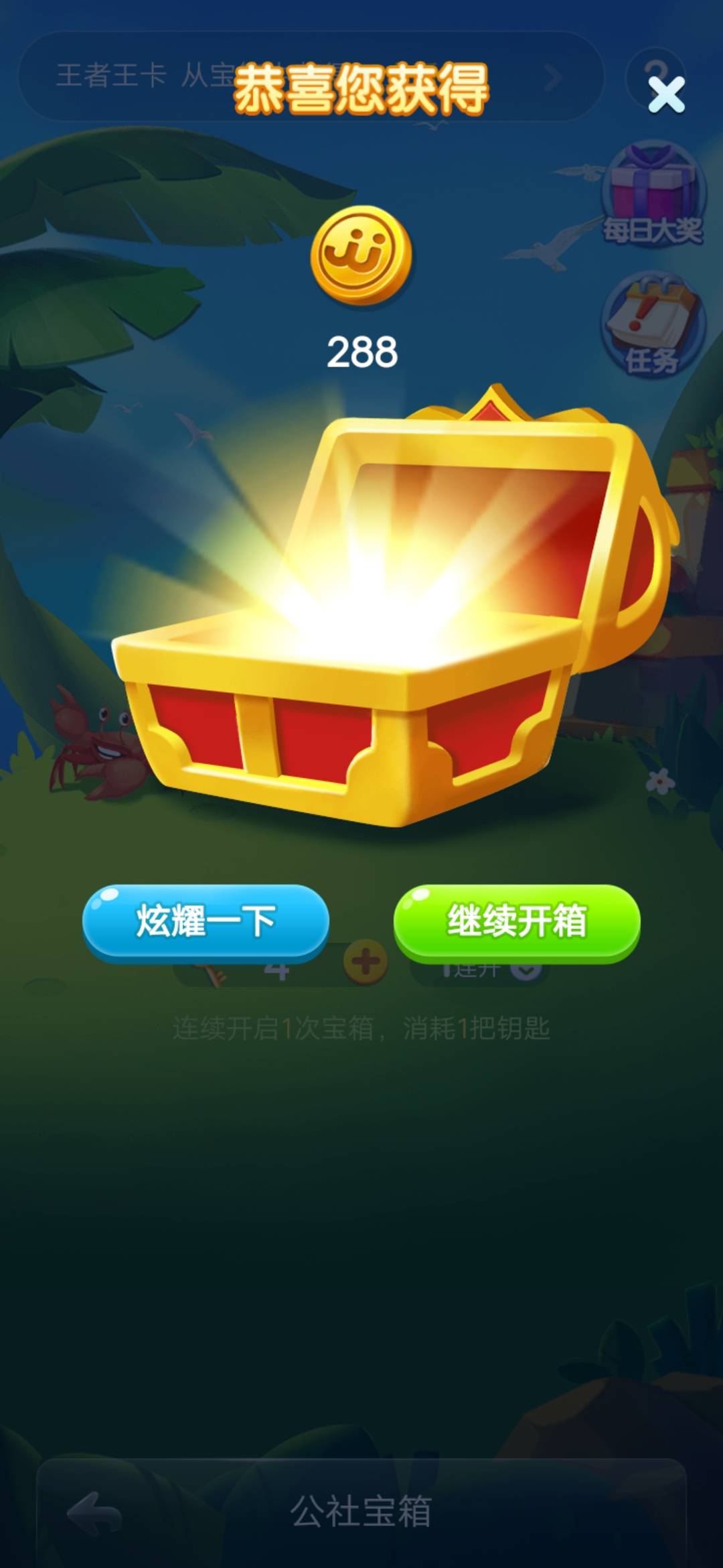 JJ麻将出租账号