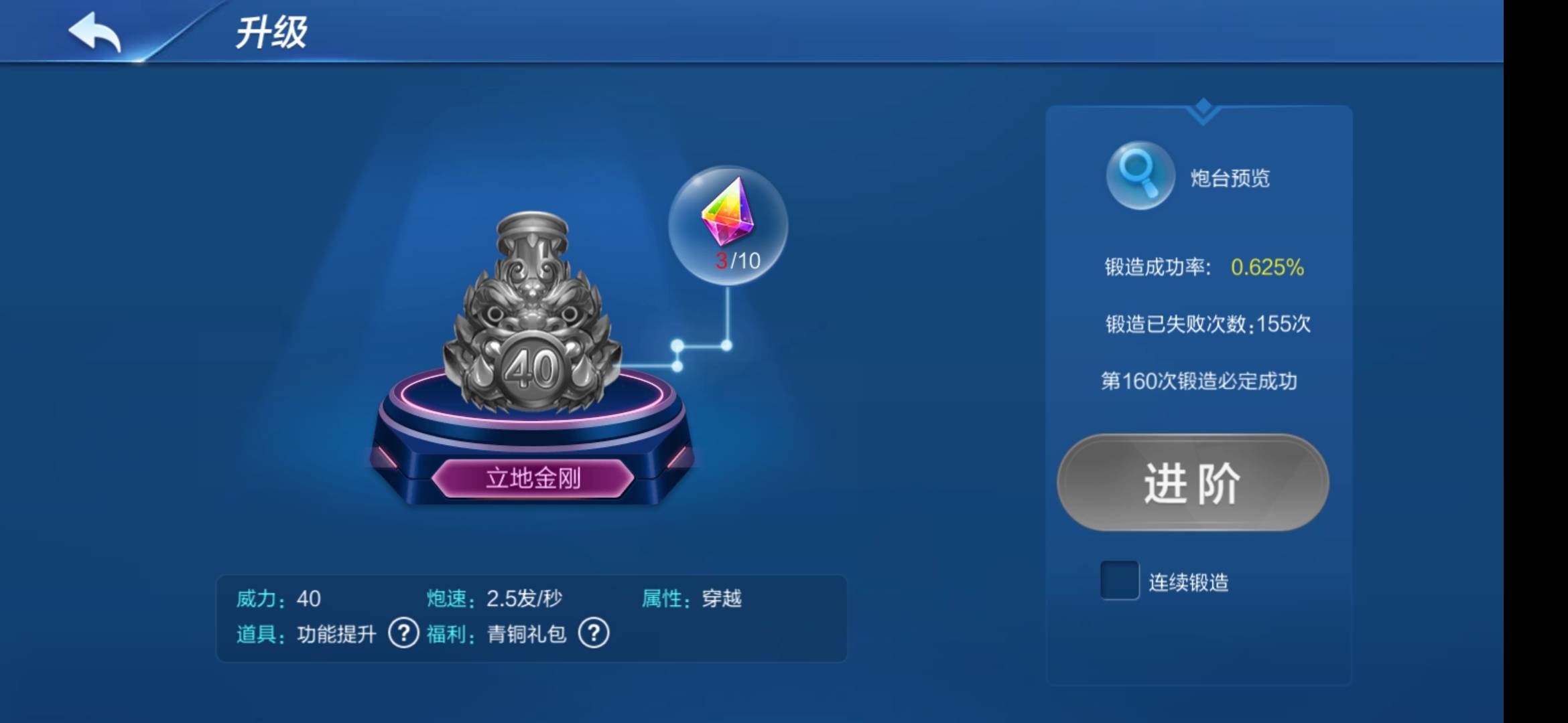 JJ斗地主怎么微信支付不了