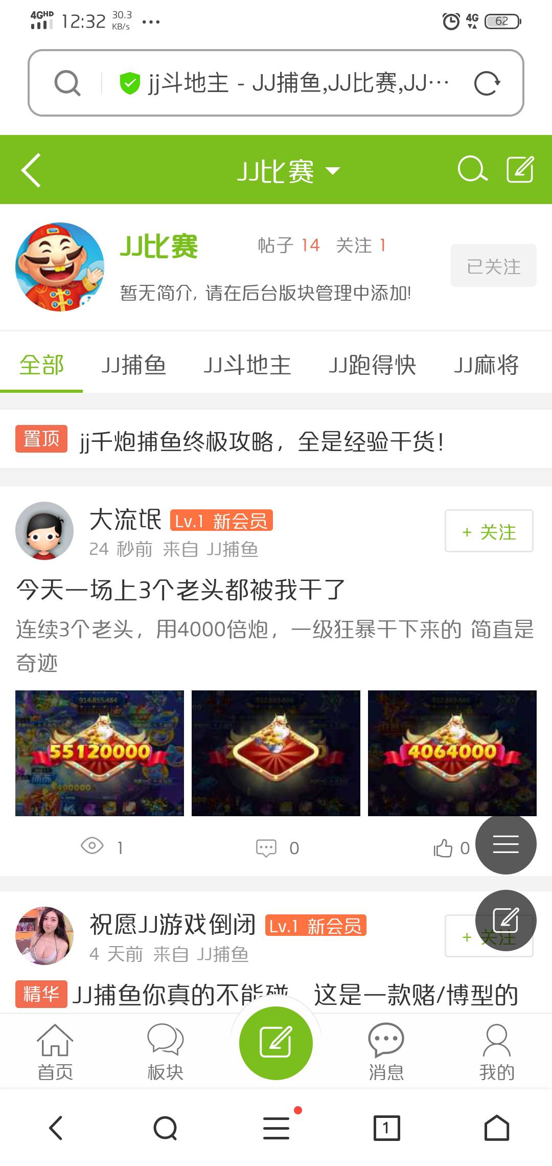 JJ捕鱼租号诚信商人