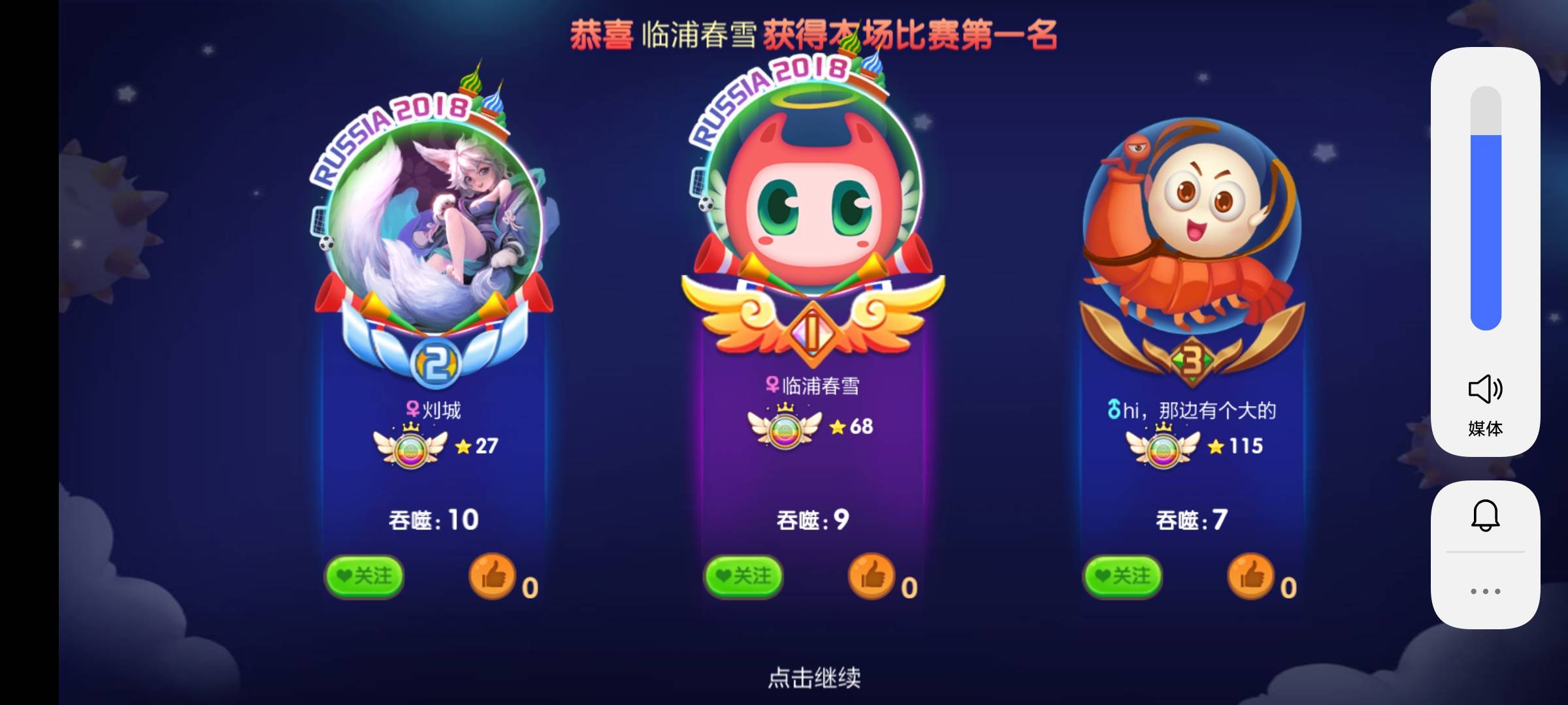 JJ租炮捕鱼商人