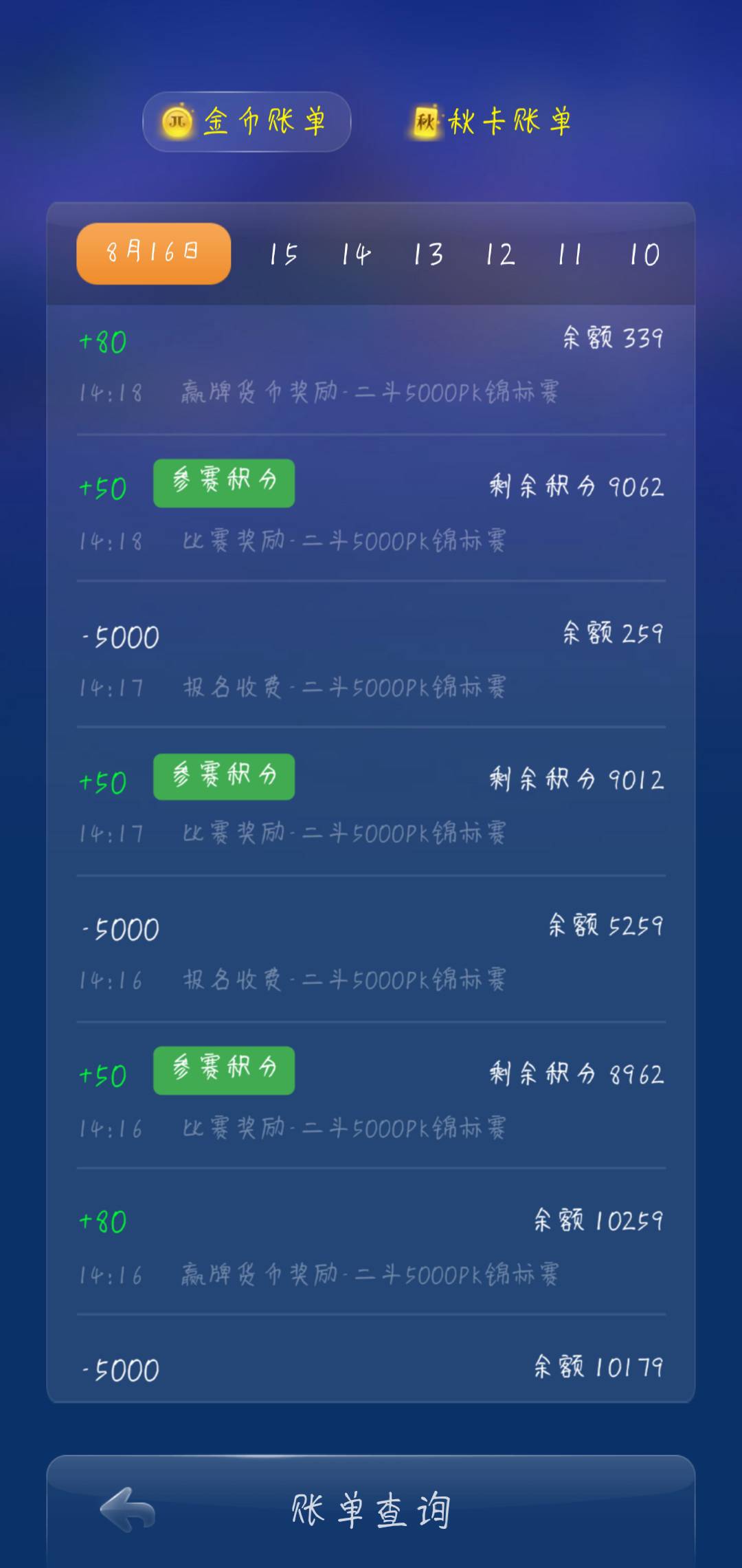 JJ捕鱼水族馆合成攻略