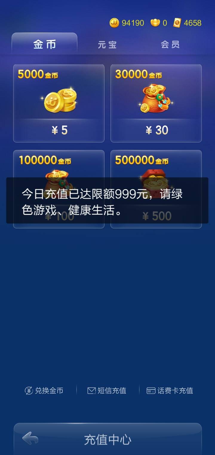 JJ比赛登录入口