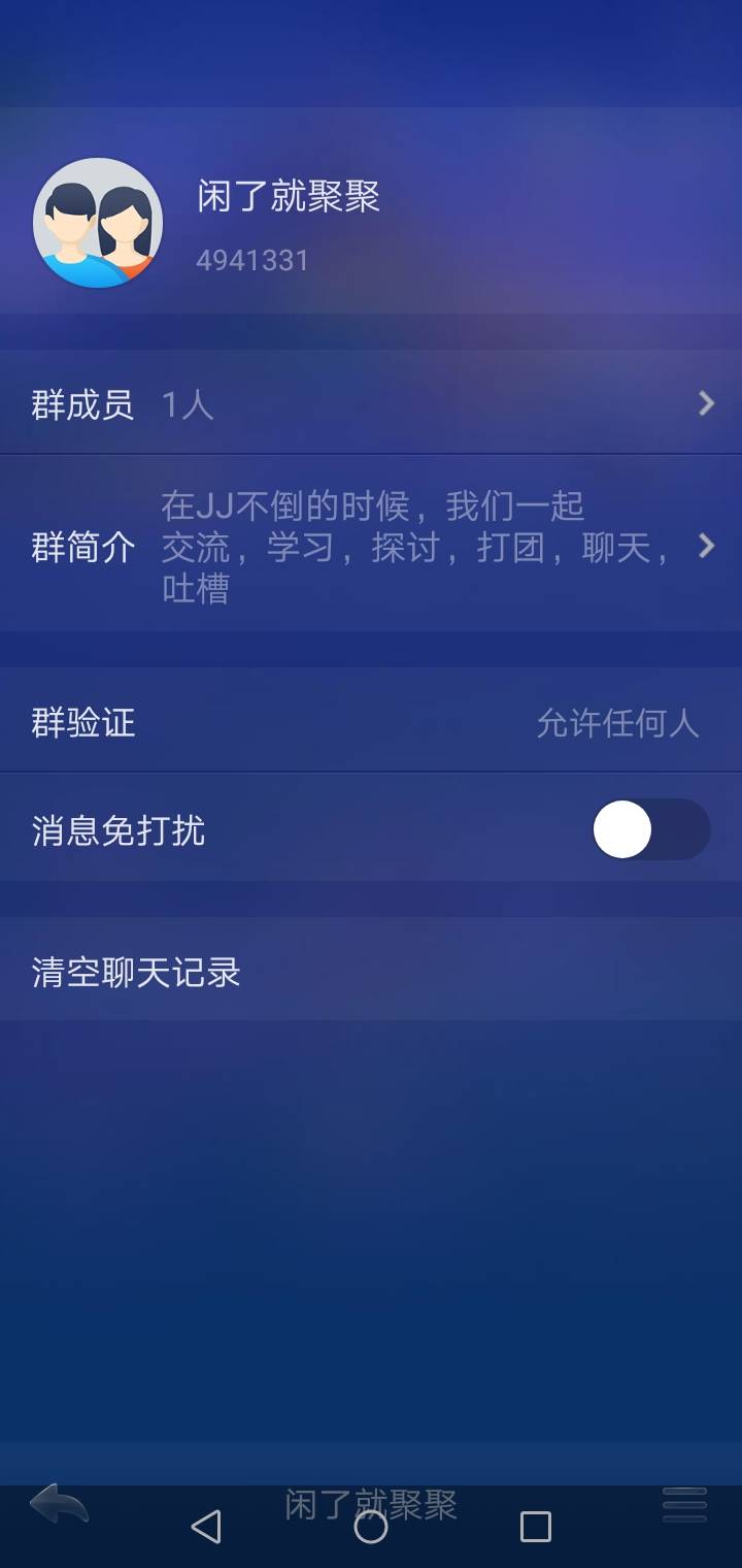 回收JJ棋牌金币