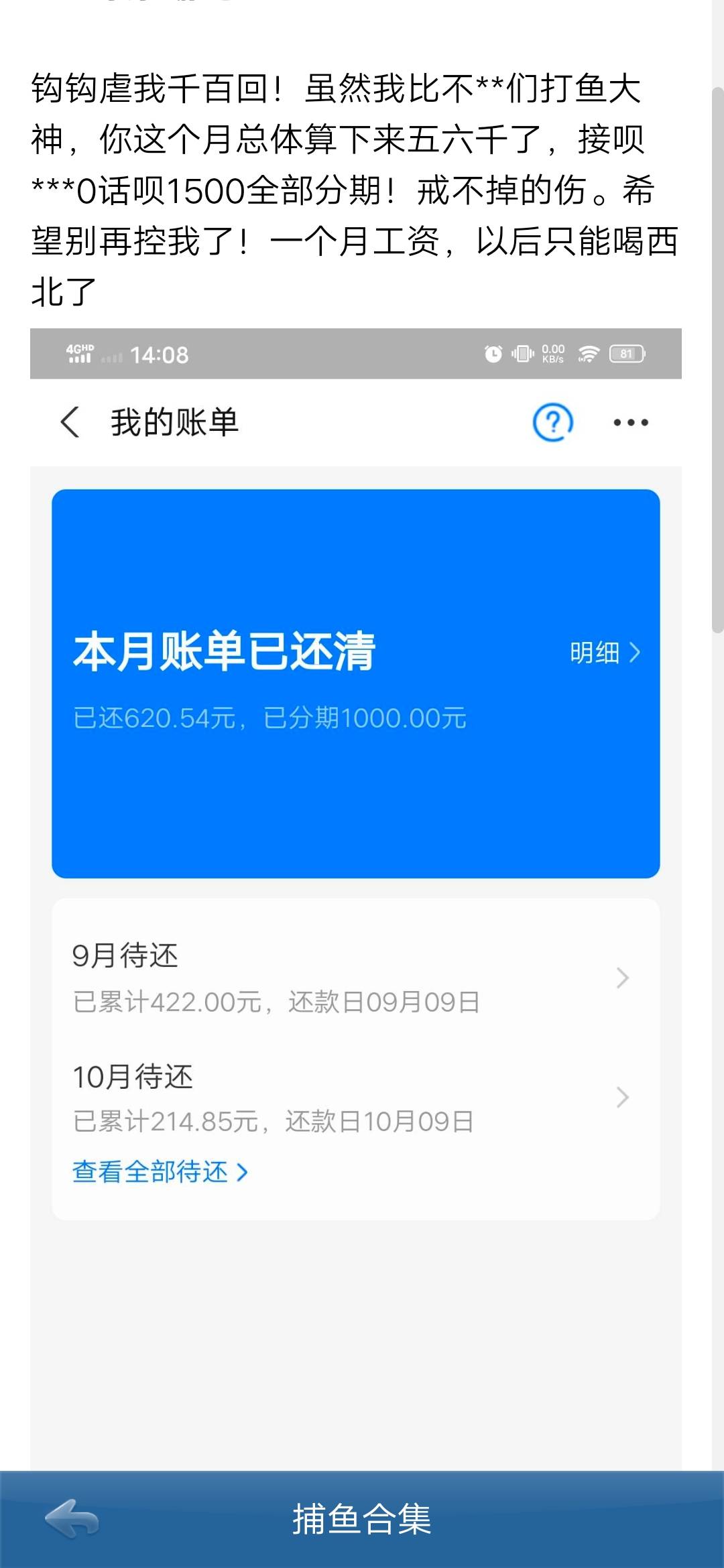 JJ斗地主被限制金币的解决方法