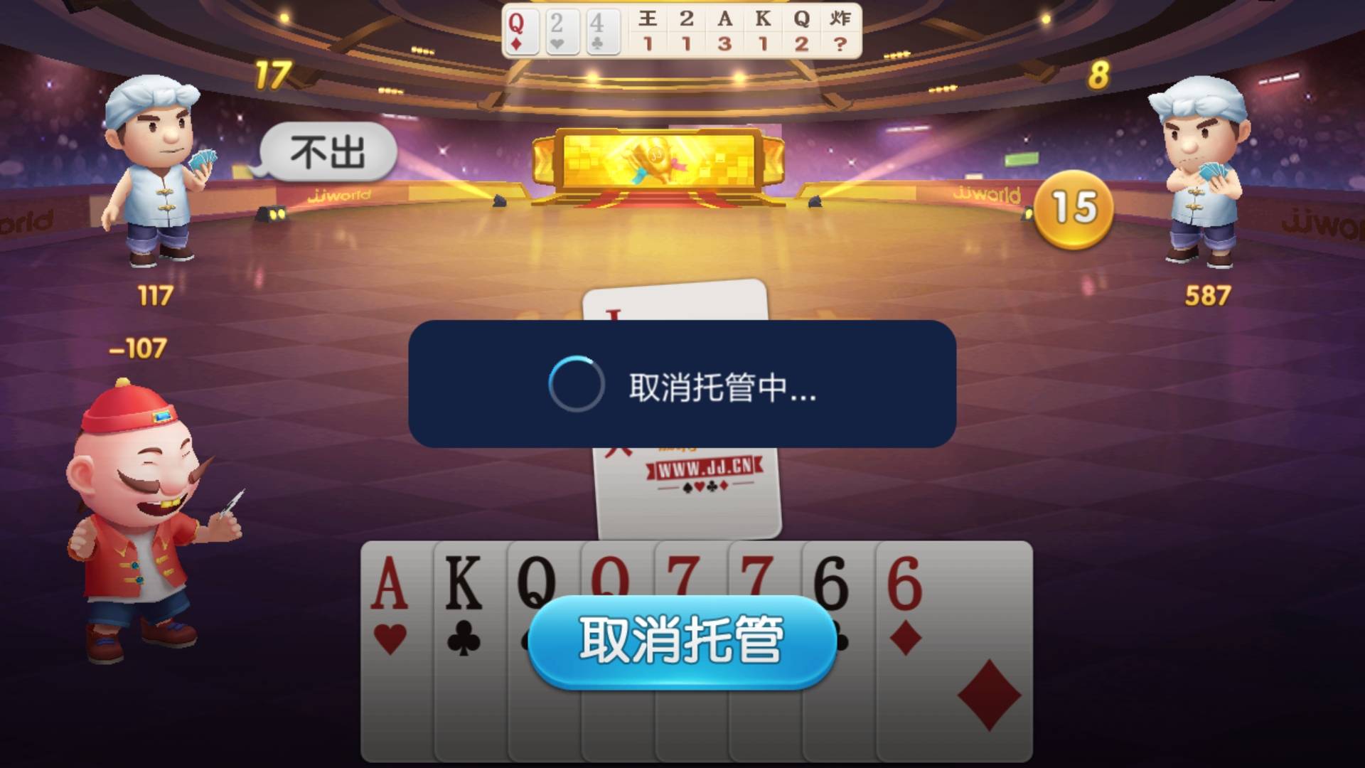 JJ二斗金币最简单三个步骤