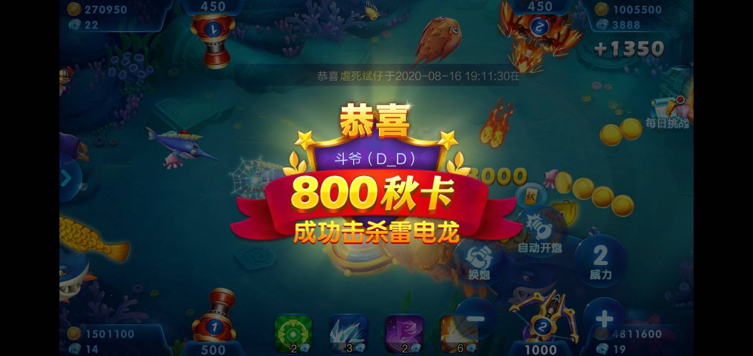 JJ捕鱼租号微信