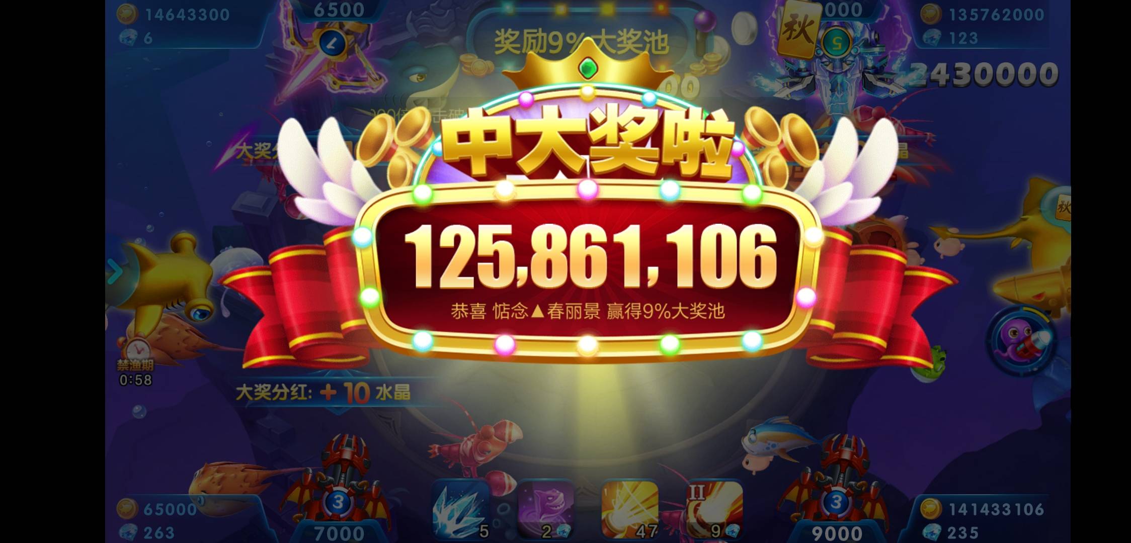 JJ官网账号找回