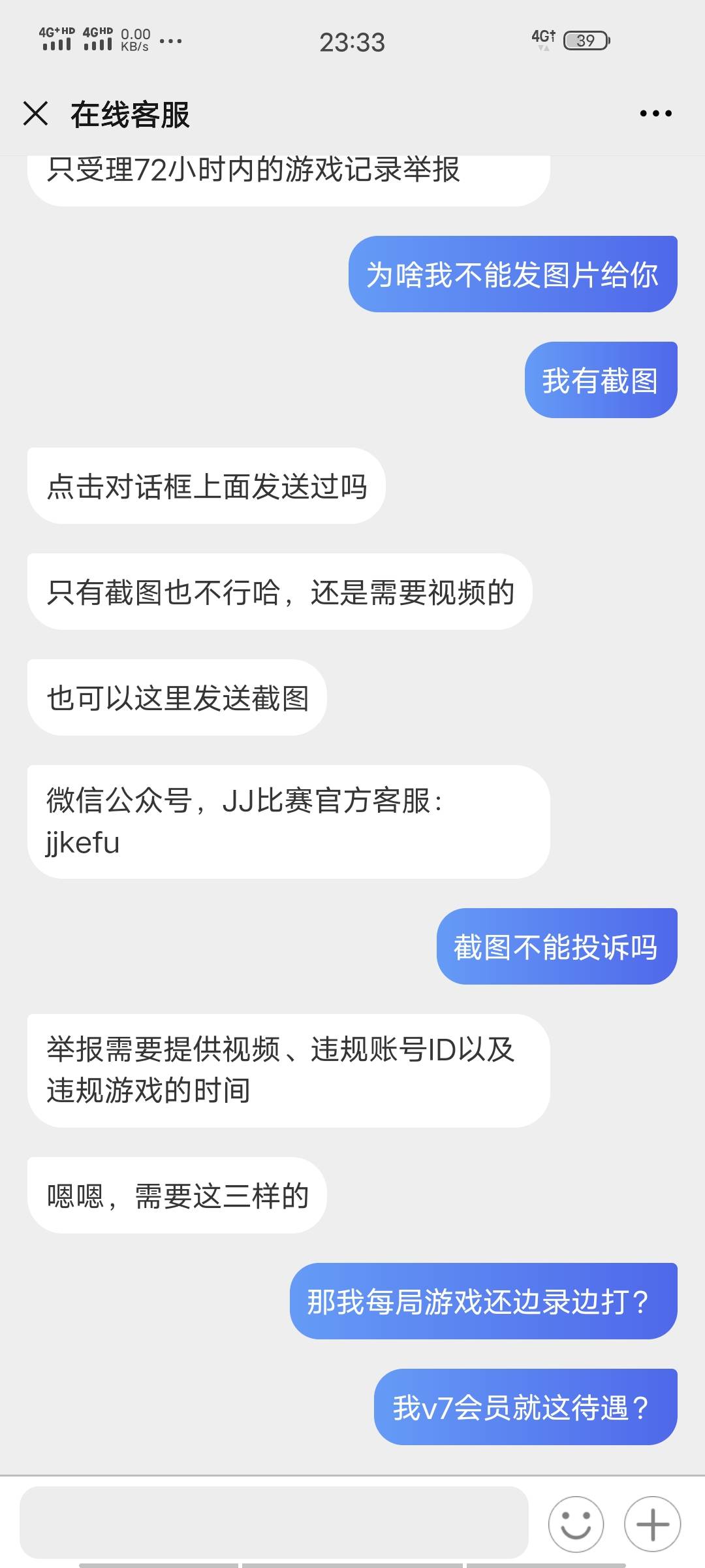 JJ金币用二斗下分