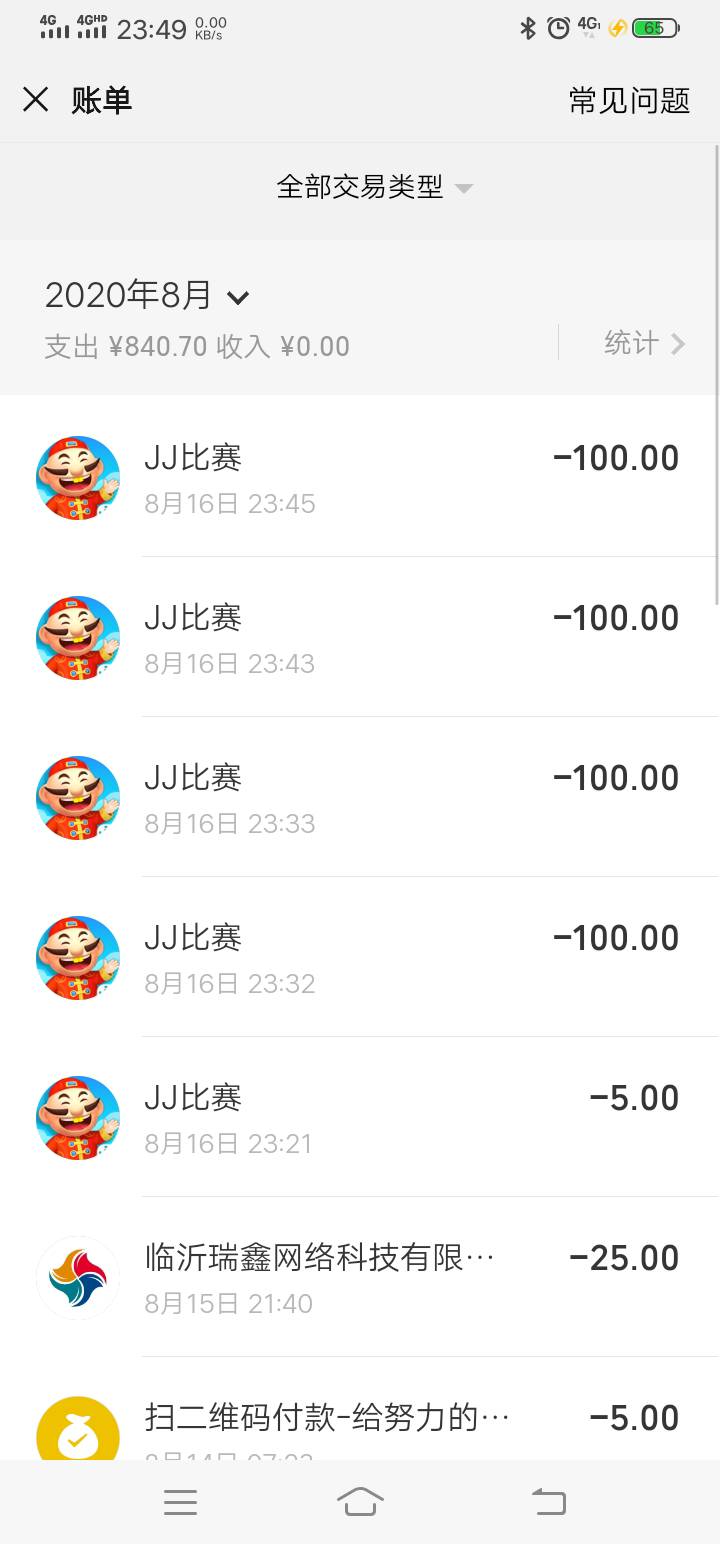 JJ捕鱼鱼炮出租商人