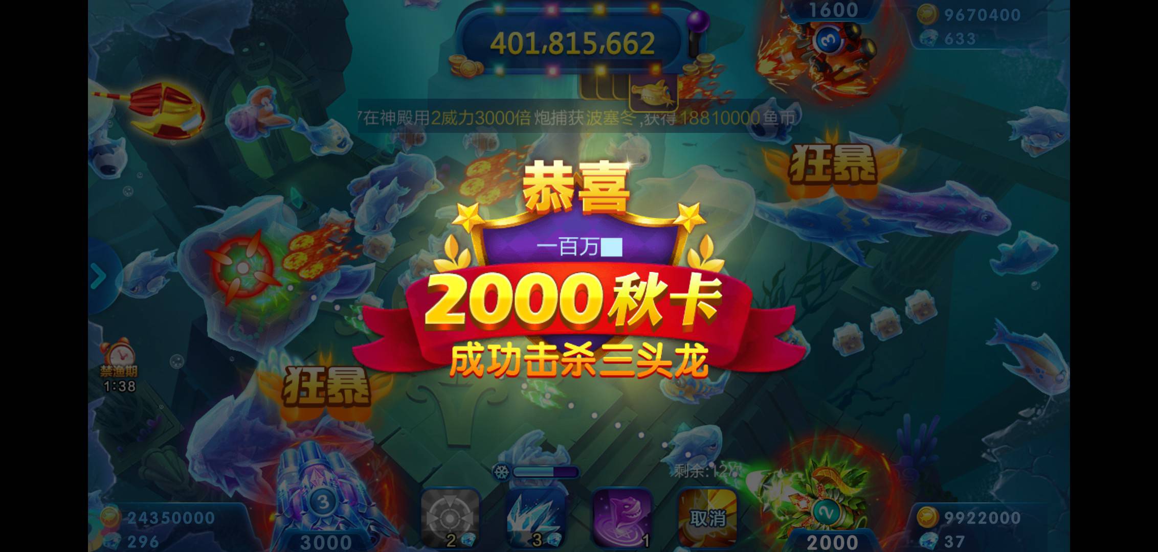 JJ金币免费领取