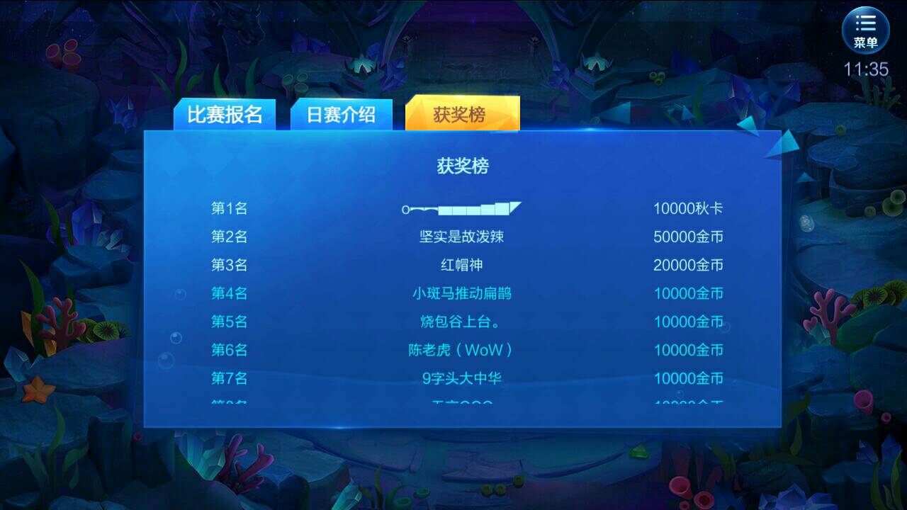 JJ斗地主小芳百万助力密码