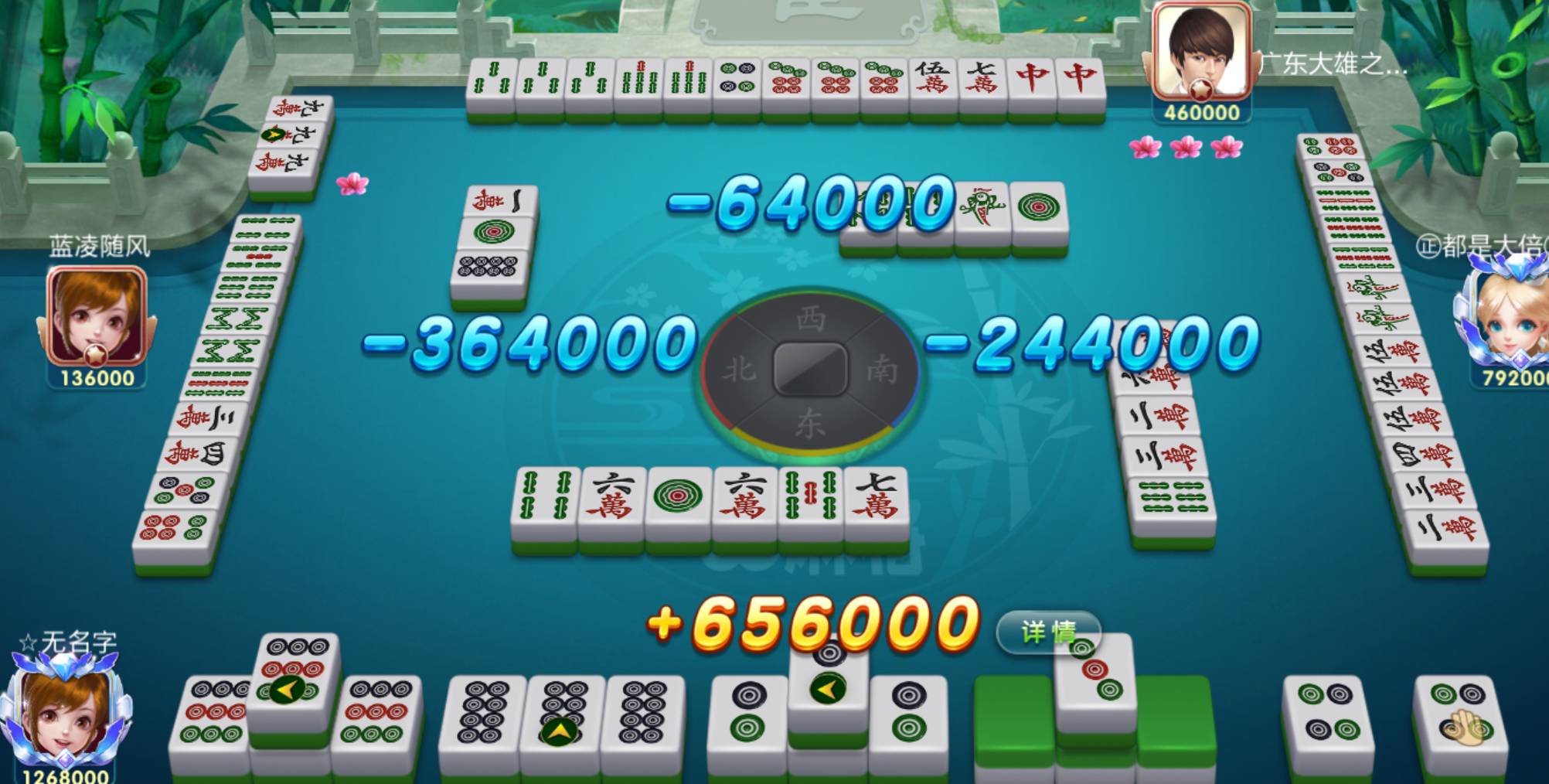 JJ斗地主金币下分