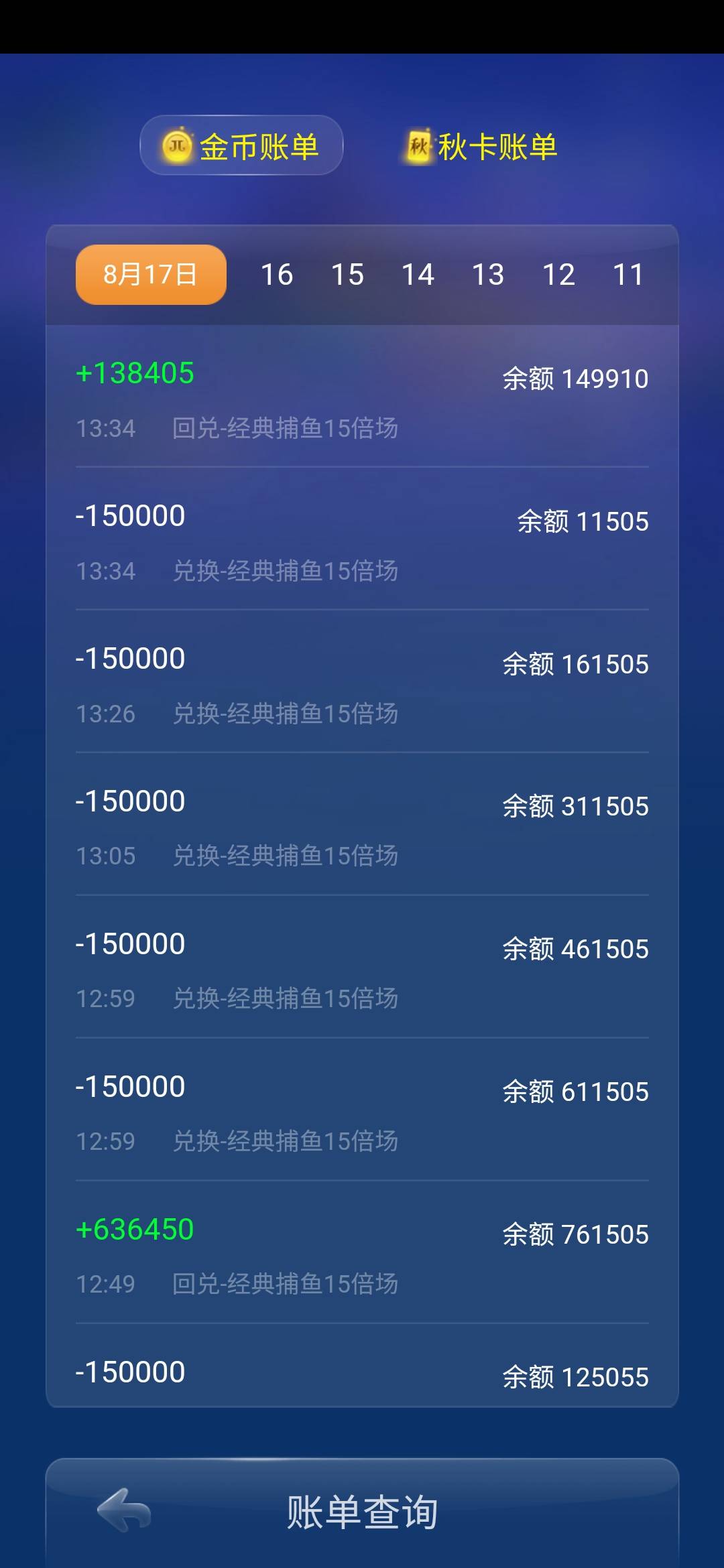 怎么注销JJ游戏账号