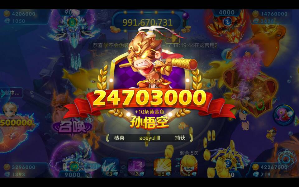 JJ比赛金币回收