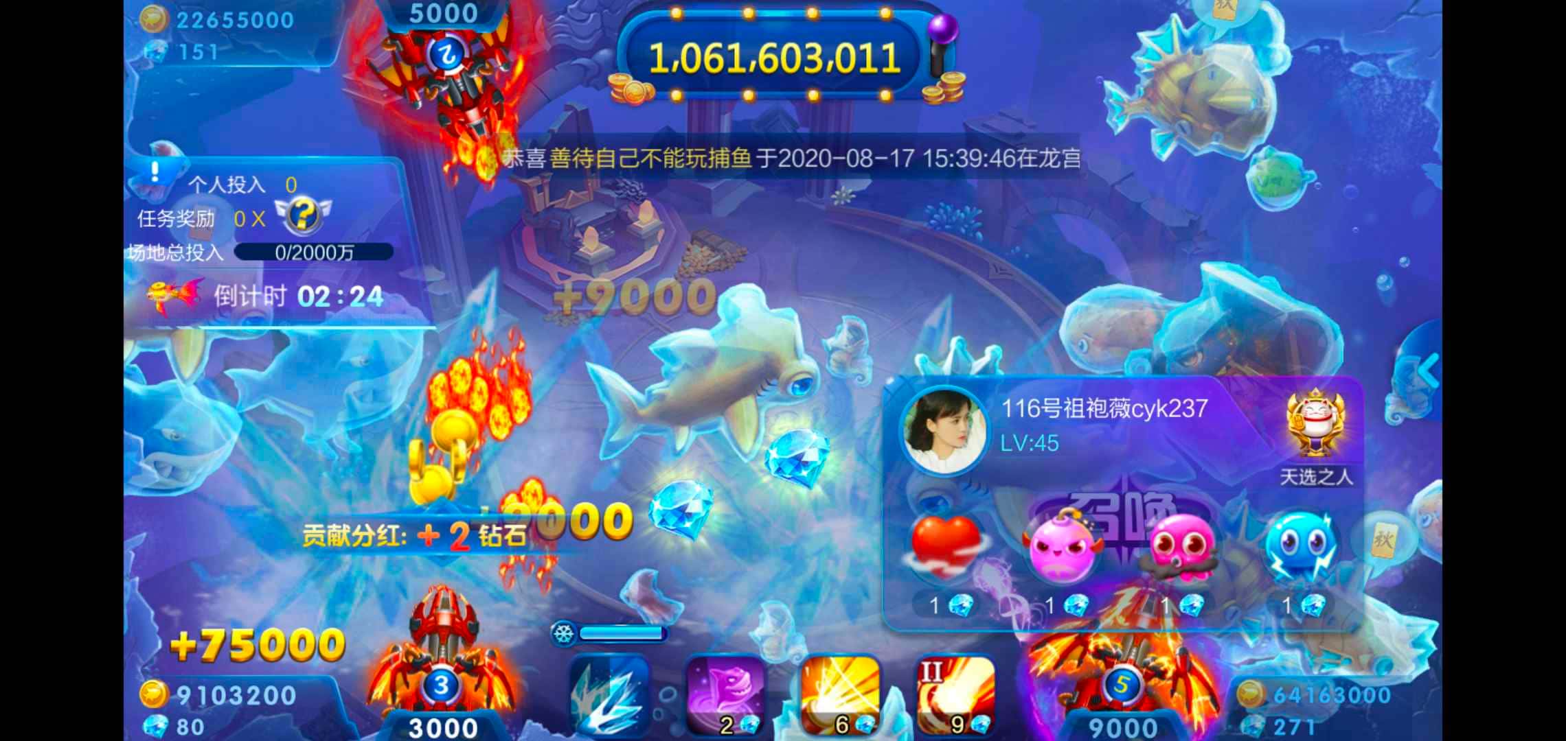 JJ斗地主租号秒结商人