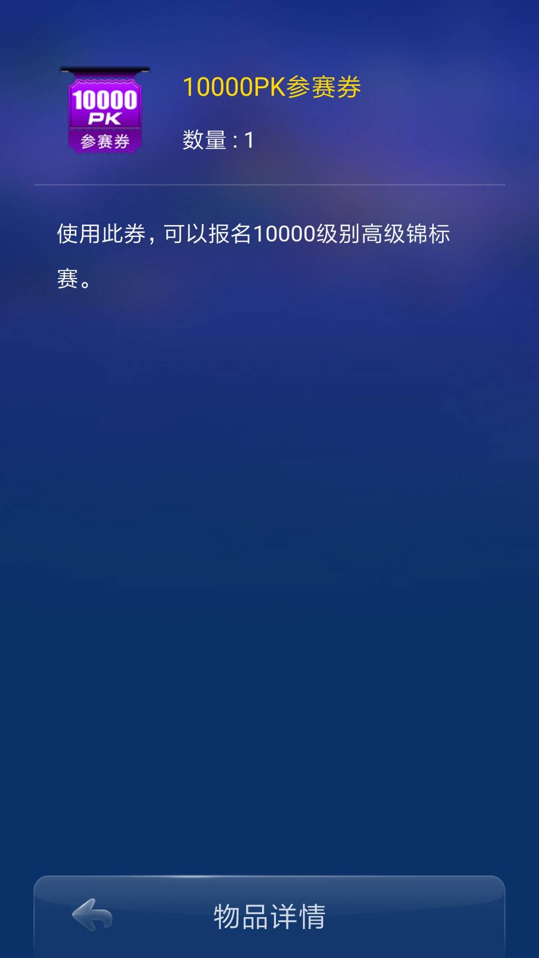 JJ斗地主金币快教程