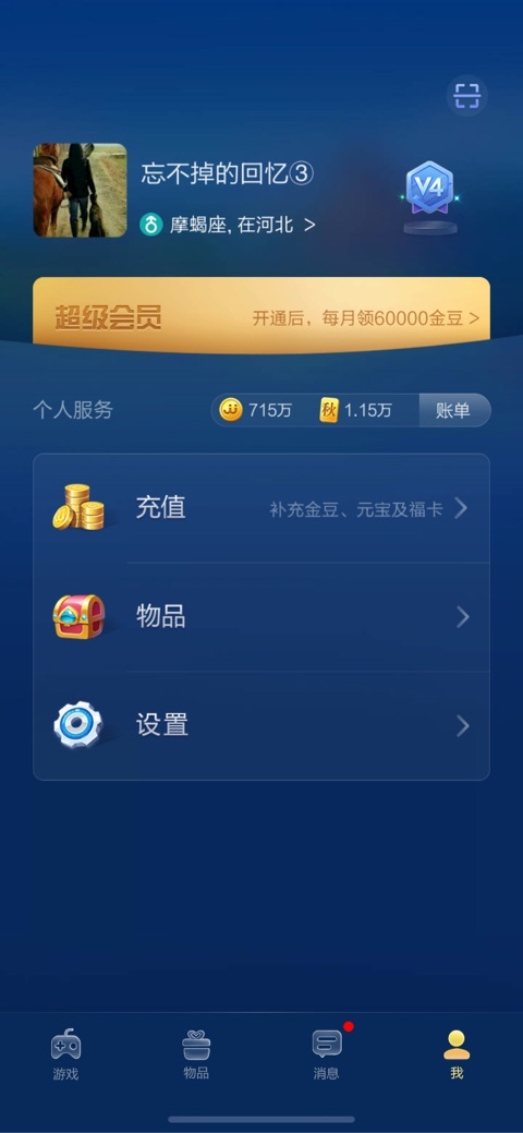 JJ梦幻捕鱼不能打金币吗