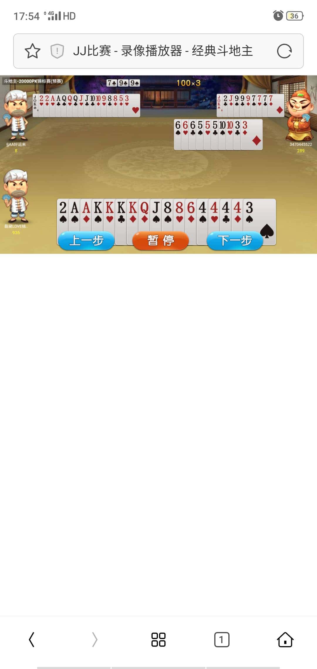 JJ斗地主自动扣费10元如何