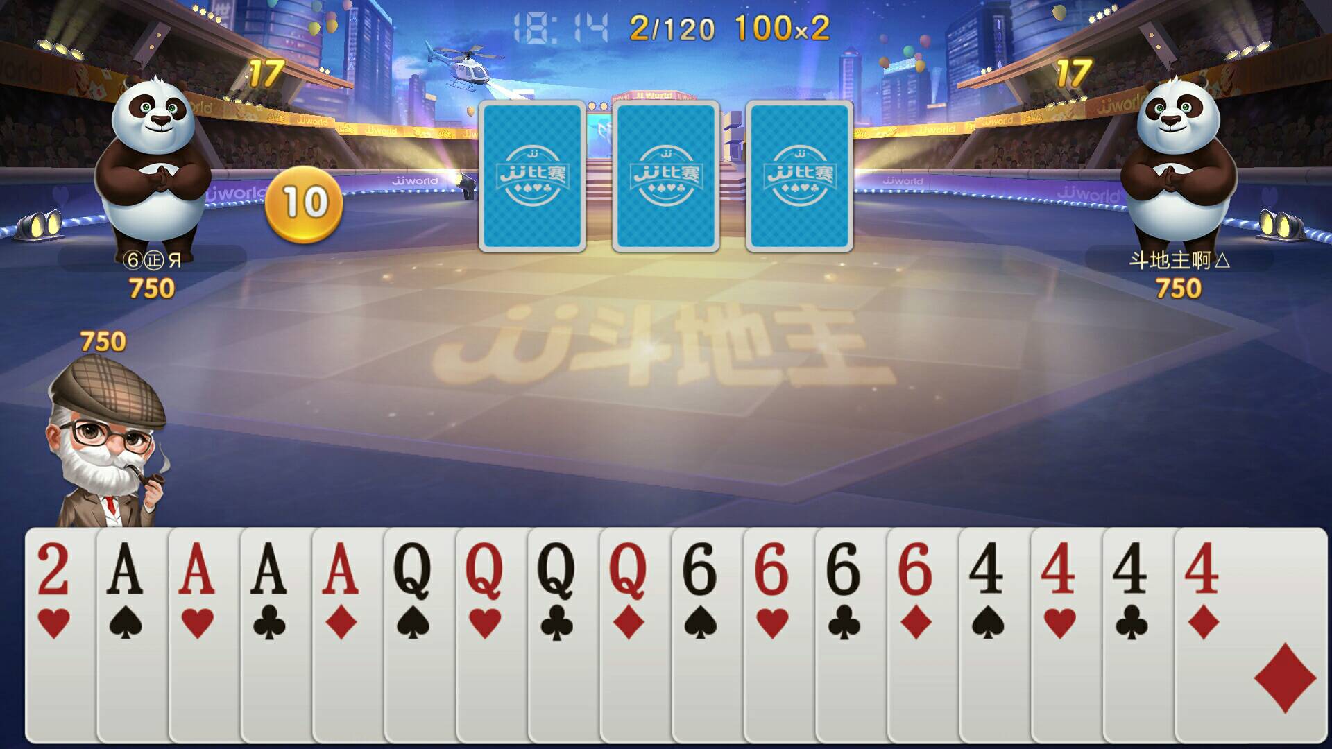 JJ比赛大厅安卓