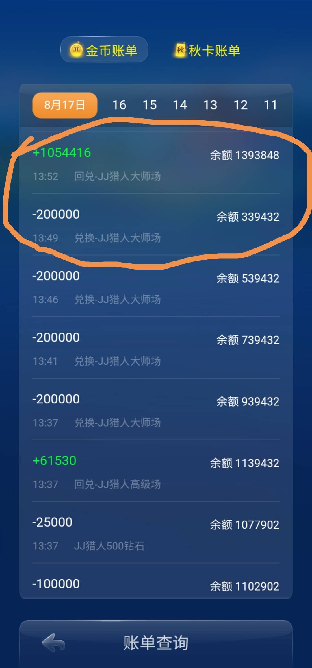 JJ斗地主3元不实名