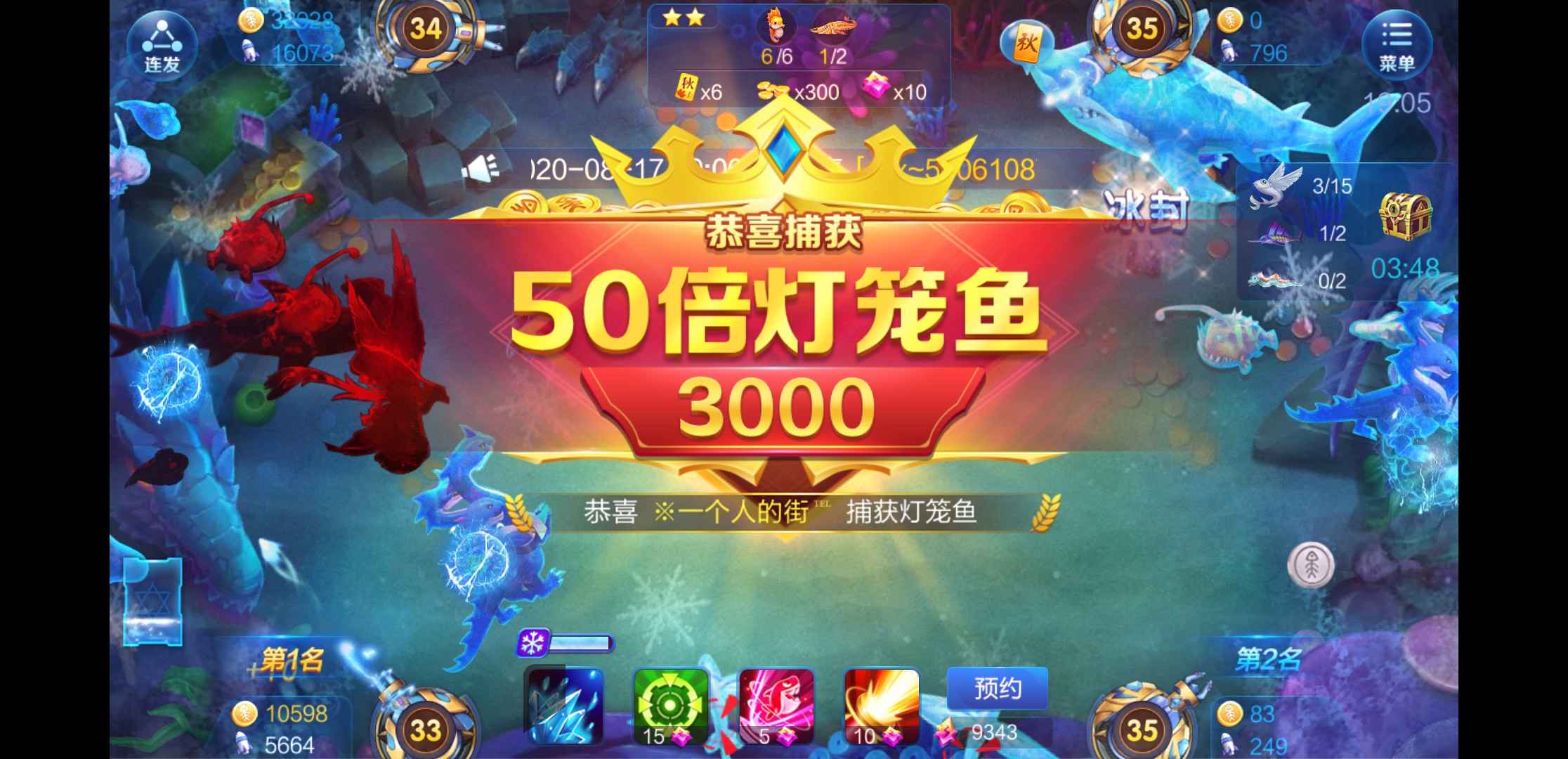 JJ捕鱼租号联系方式