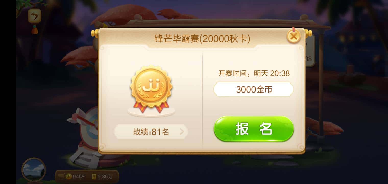 JJ斗地主金币回收商