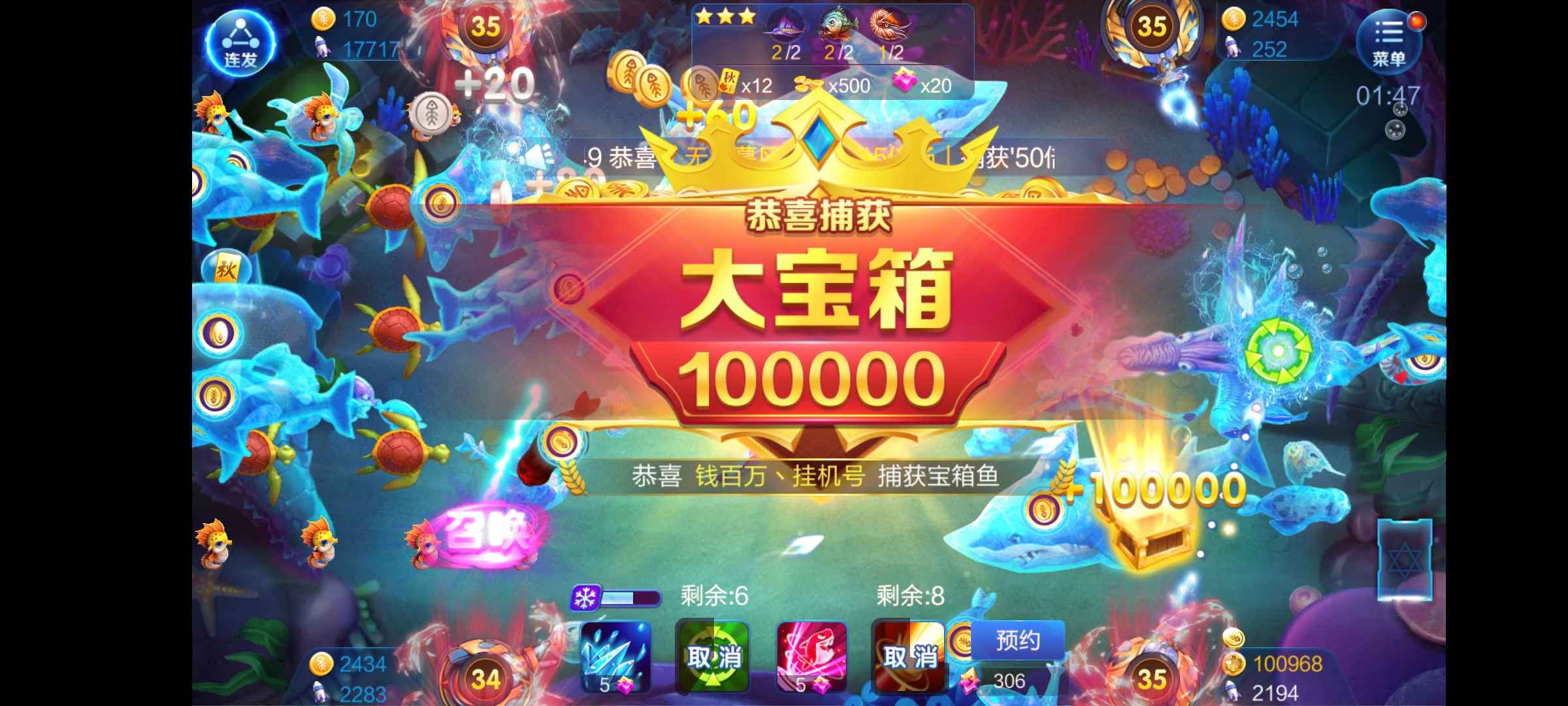 JJ金币客服电话是多少