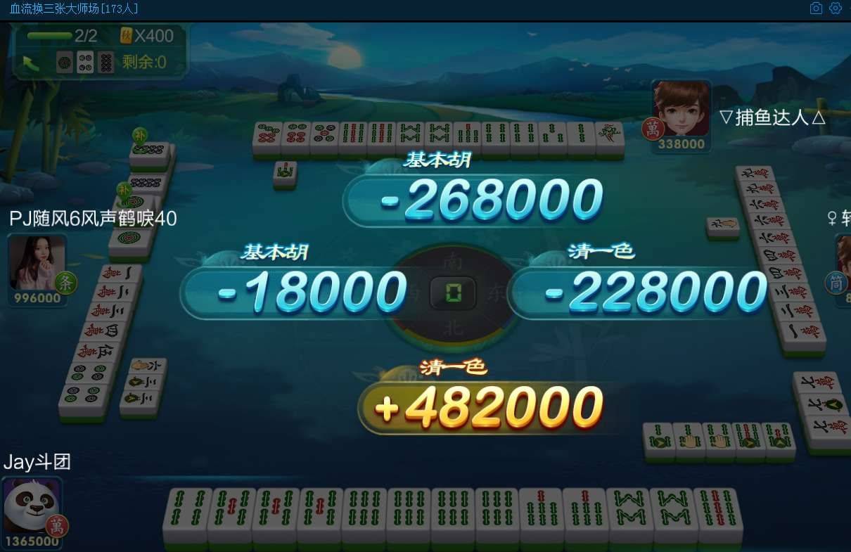 JJ斗地主没有商城了