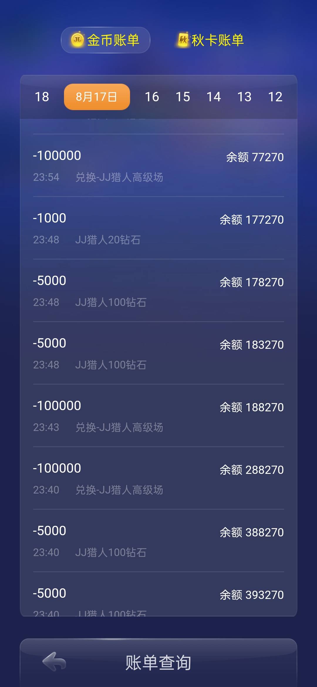 忍不住又下载玩了