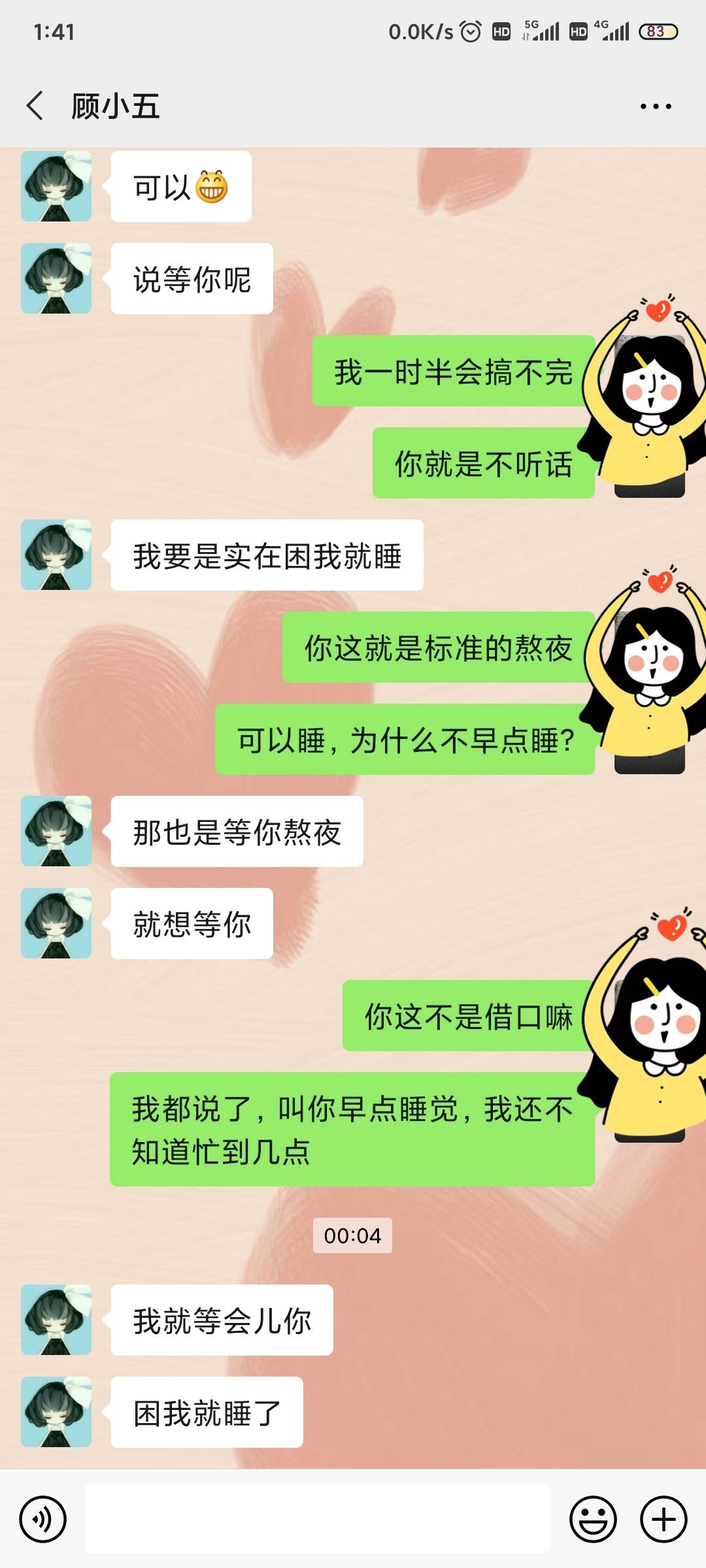 JJ金币回收价格表查询