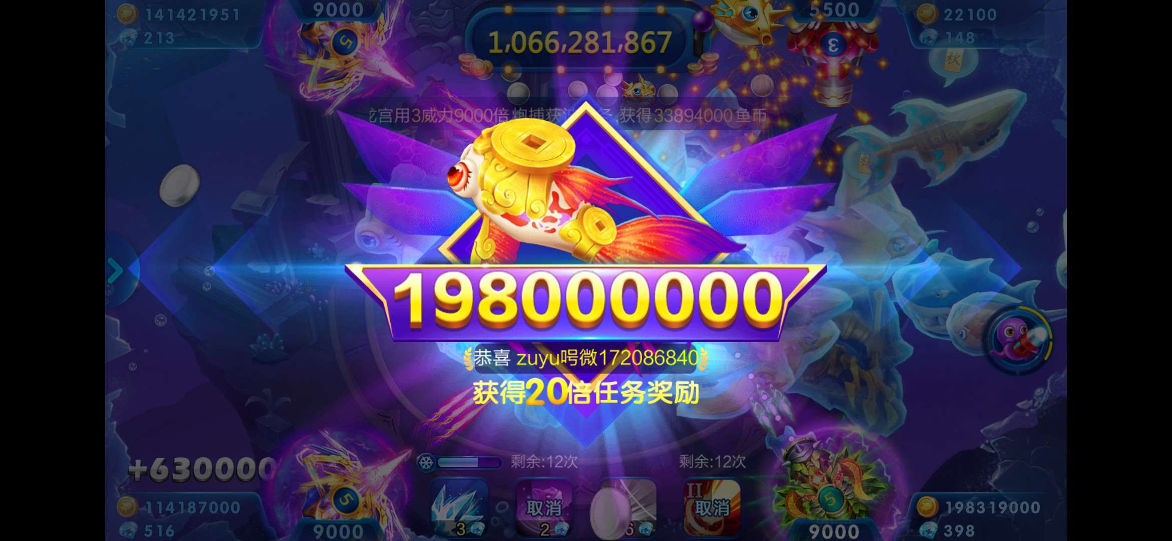 JJ出售金币商人