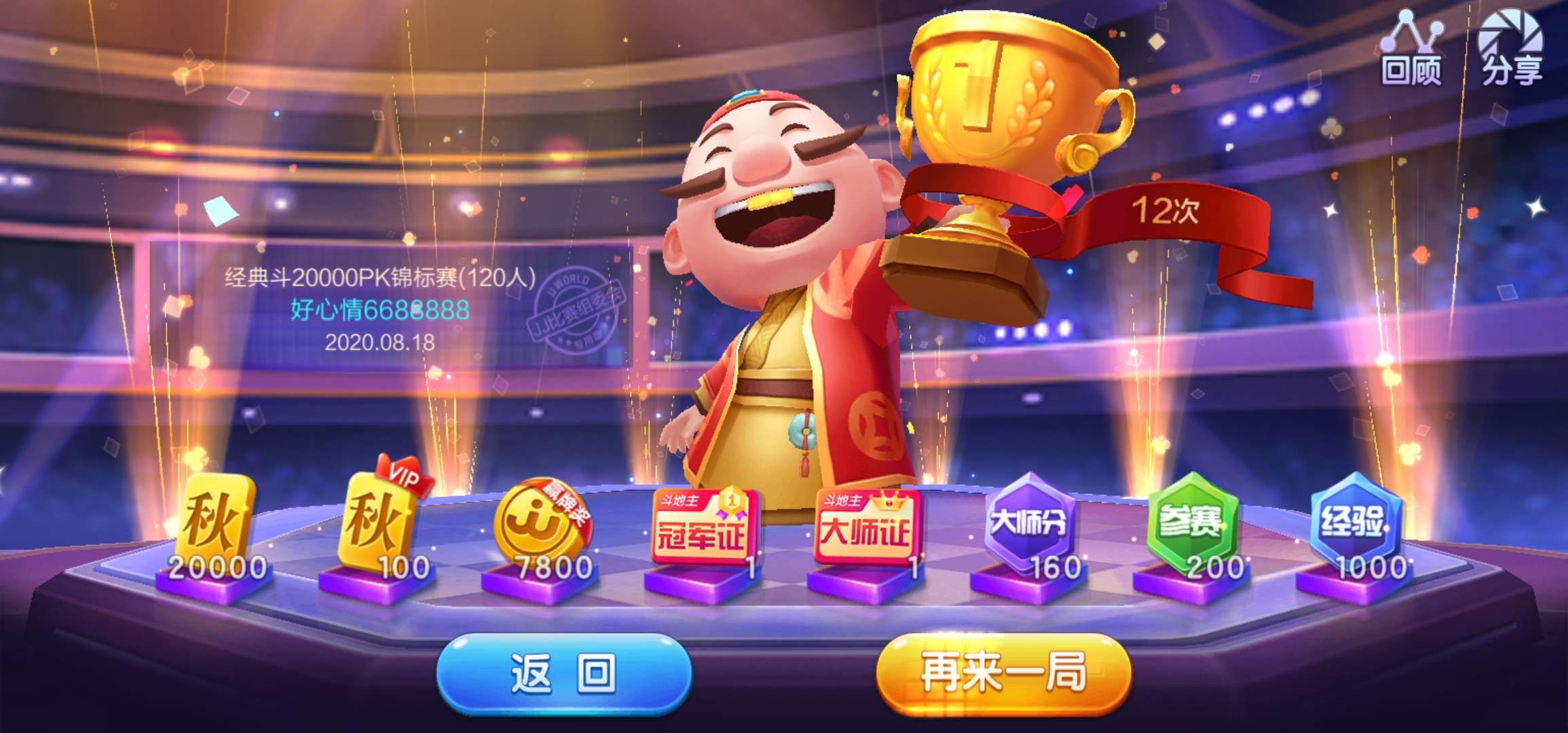 JJ账号注册平台登录入口