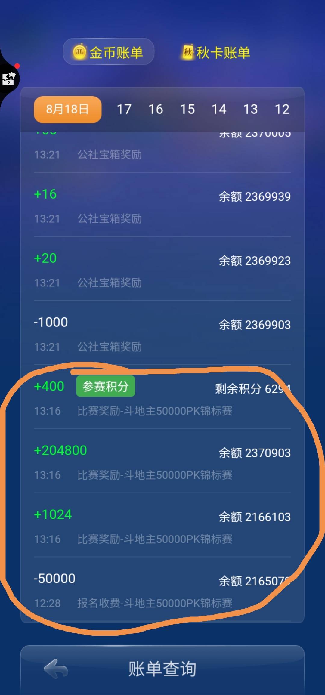 50万JJ金币是多少钱
