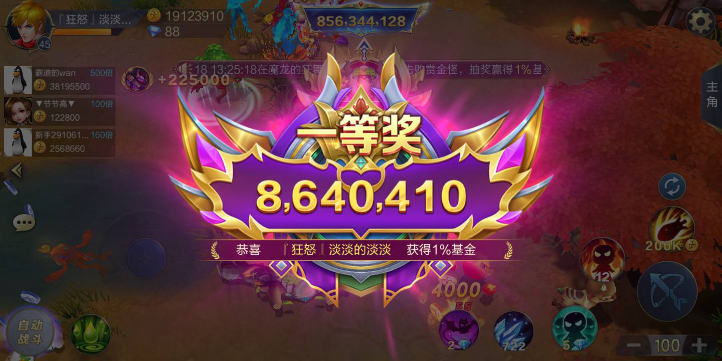 JJ斗地主可以送金币吗